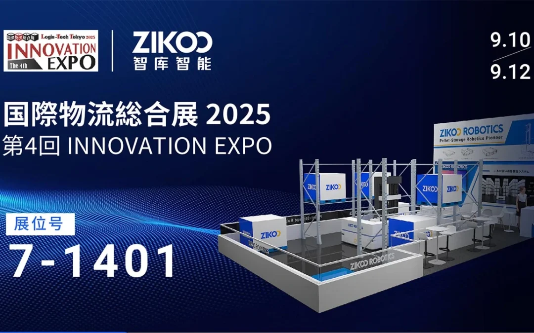 圆满收官丨智库智能U-bot惊艳亮相，六向穿梭车双展位持续闪耀 Logis-Tech Tokyo 2025