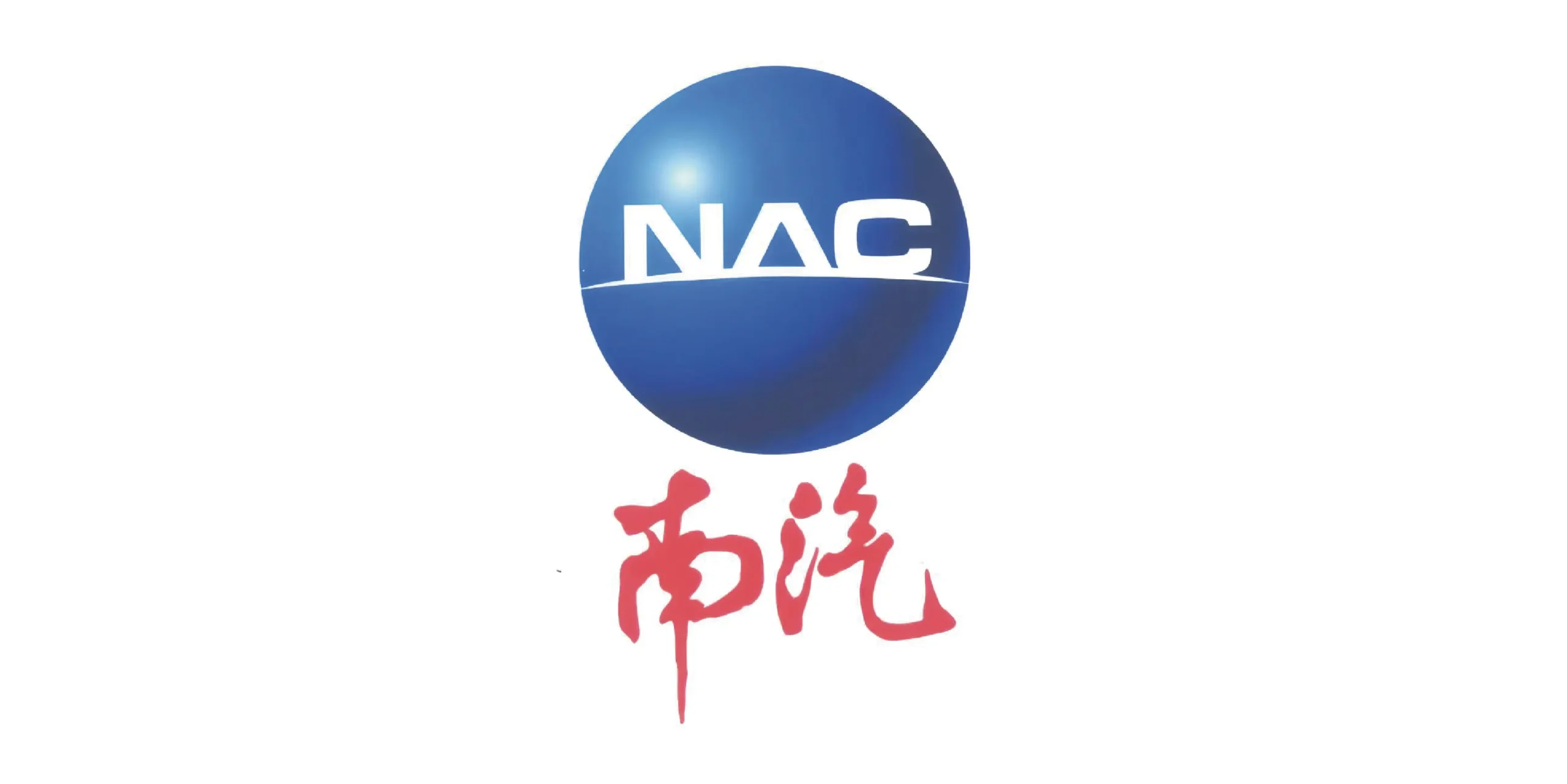 ZIKOO Partner — NAC Nanjing Automobile